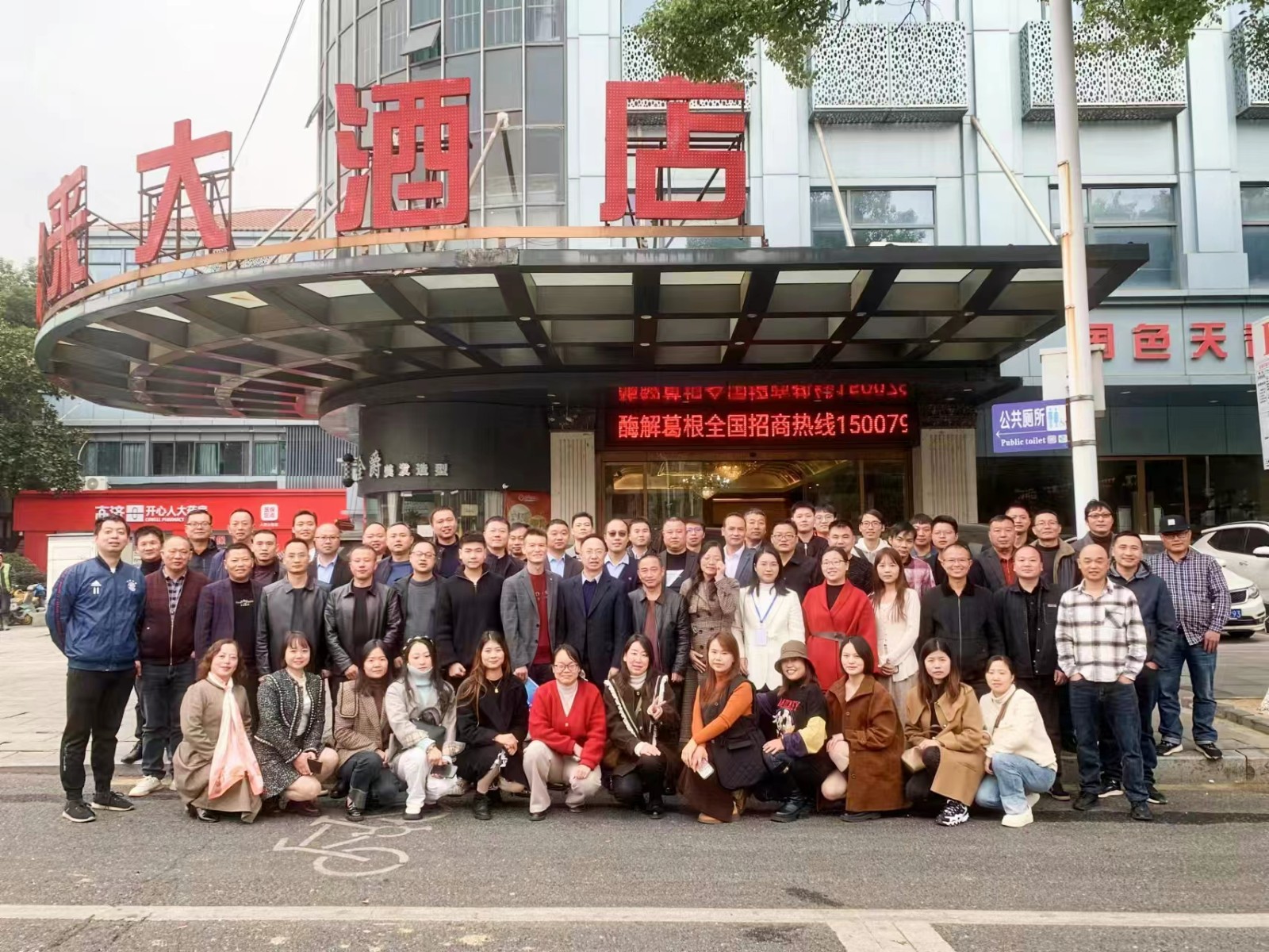 农村骨干校园长提升研修举行开班典礼