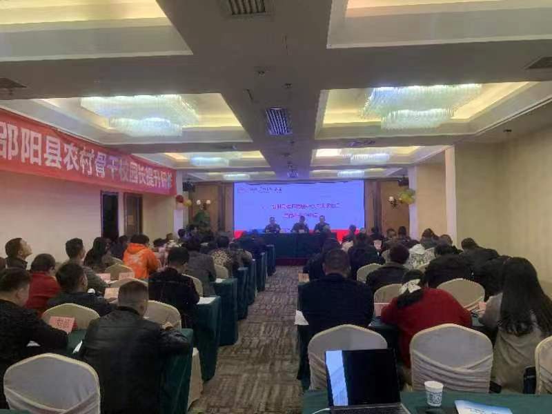 国培促成长，笃行共提升