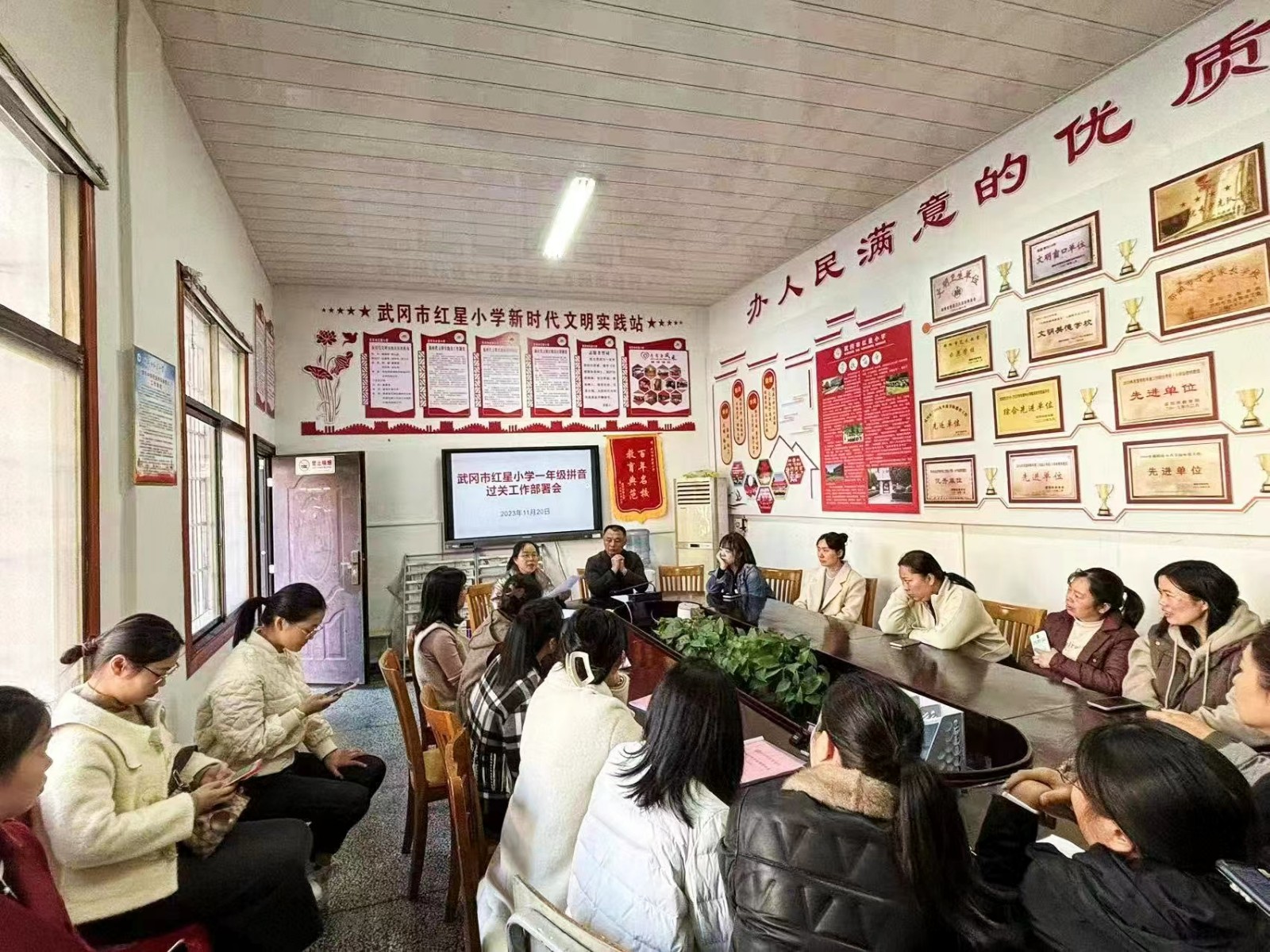 拼音大闯关，爱“拼”才会赢——“双减”背景下