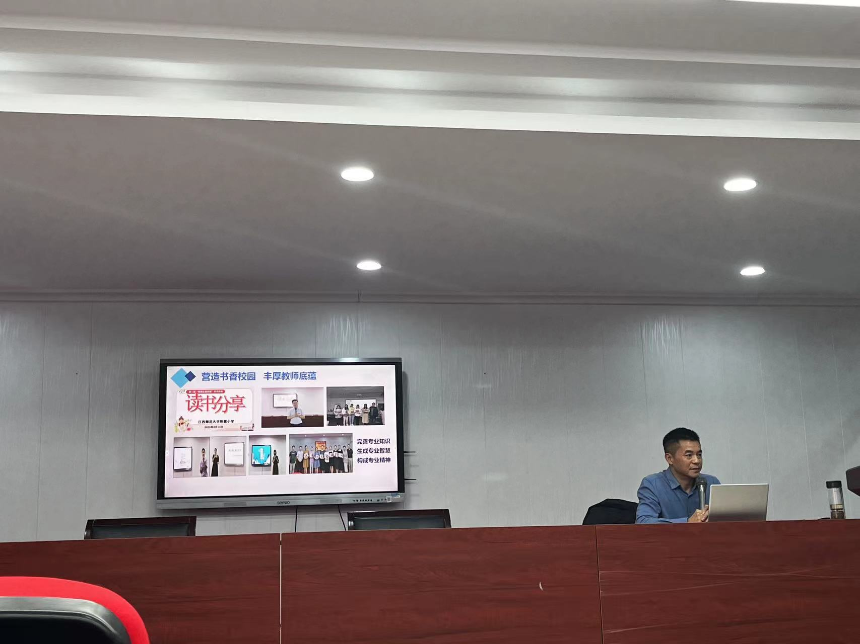 国培专业引领，交流共促成长