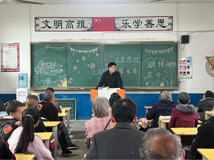 家校同心，共育花开