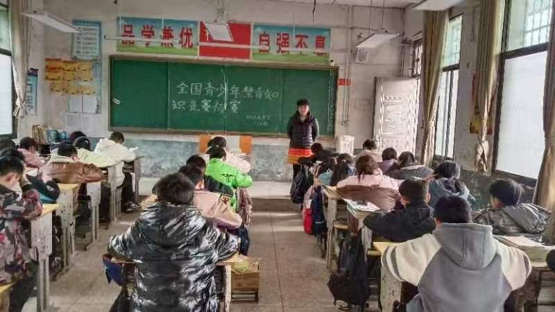 青春不“毒”行，竞赛助成长