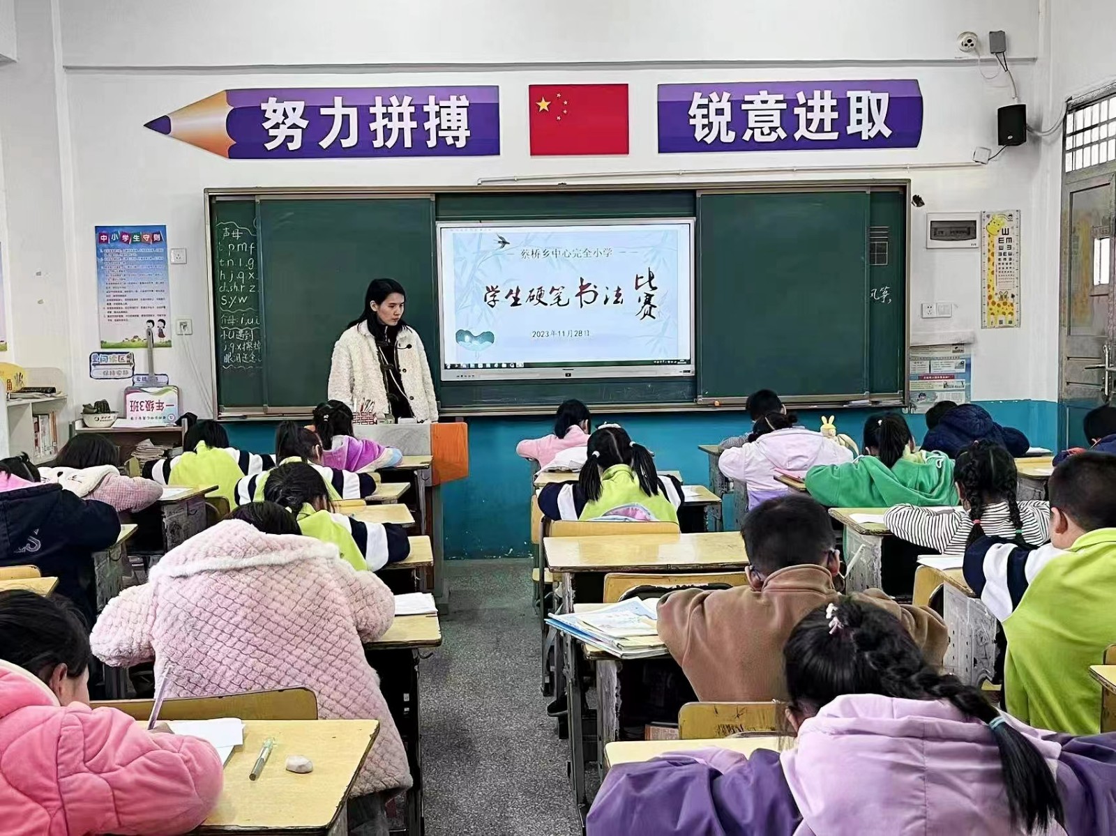 书香古韵，书写精彩