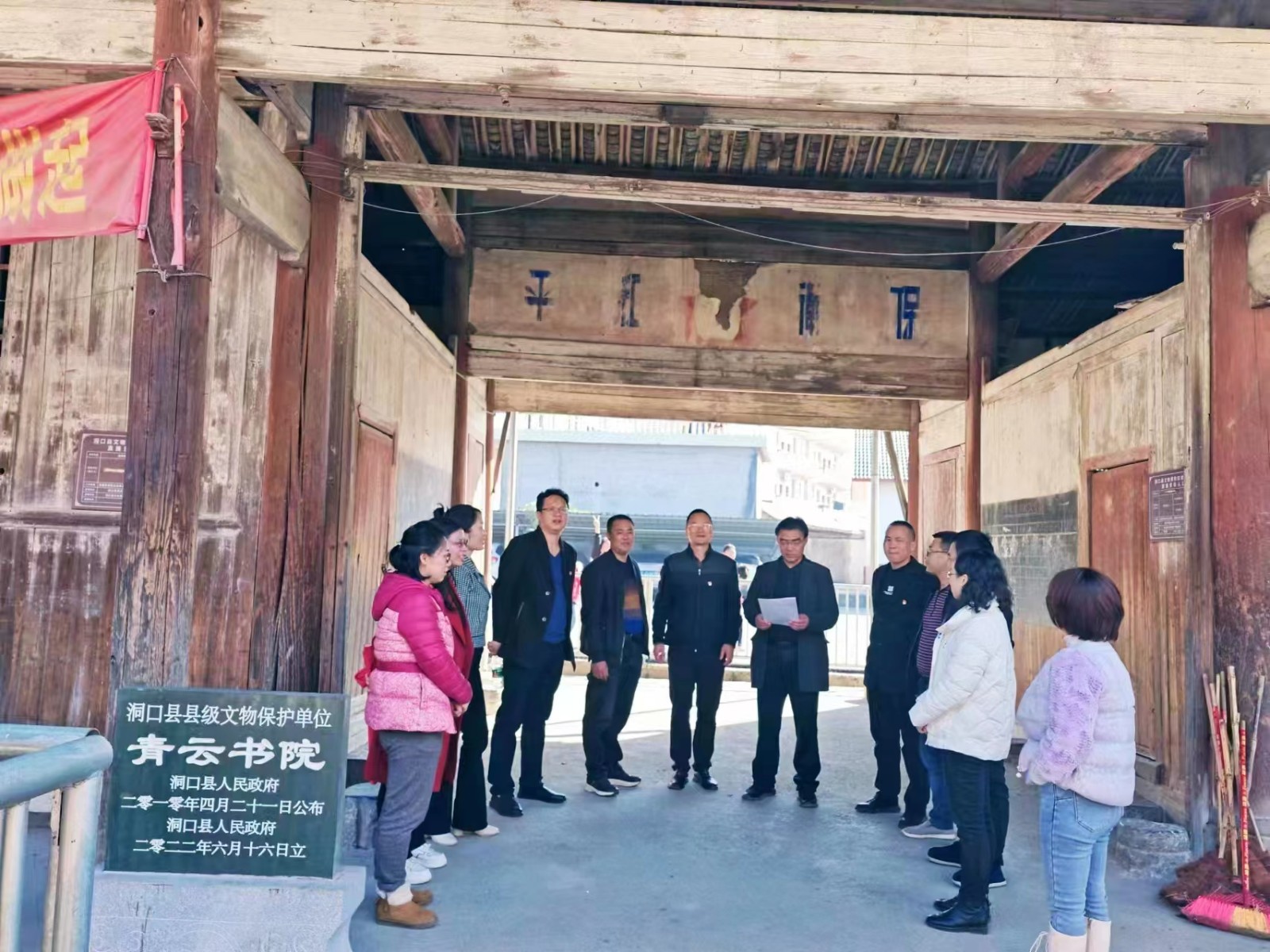 高沙镇片小党支部开展“一月一课一片一实践”主题党日活动