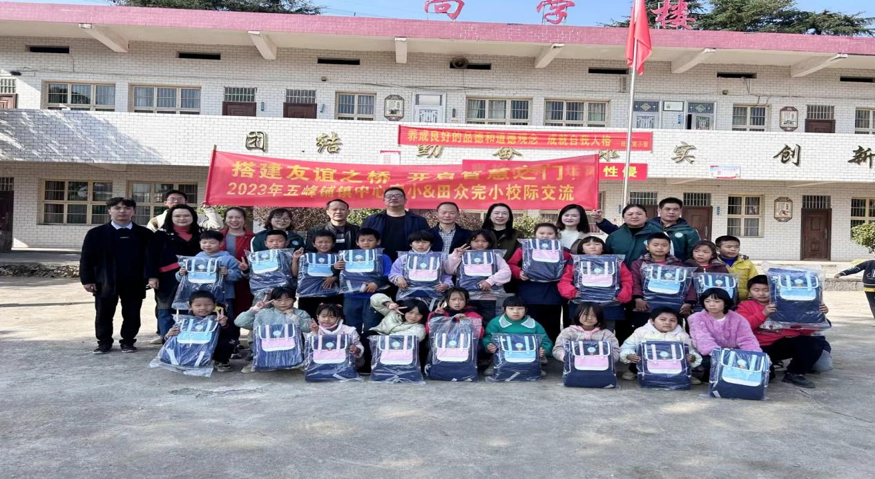 搭建友谊之桥  开启智慧之门