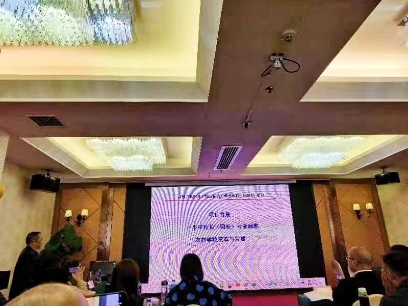 凝心聚力稳提质,行而不辍向未来