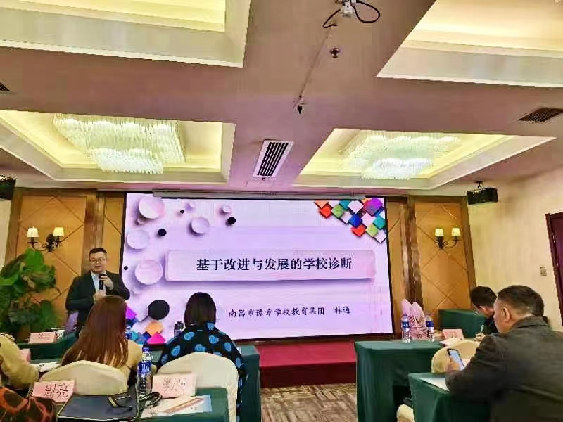 凝心聚力稳提质,行而不辍向未来