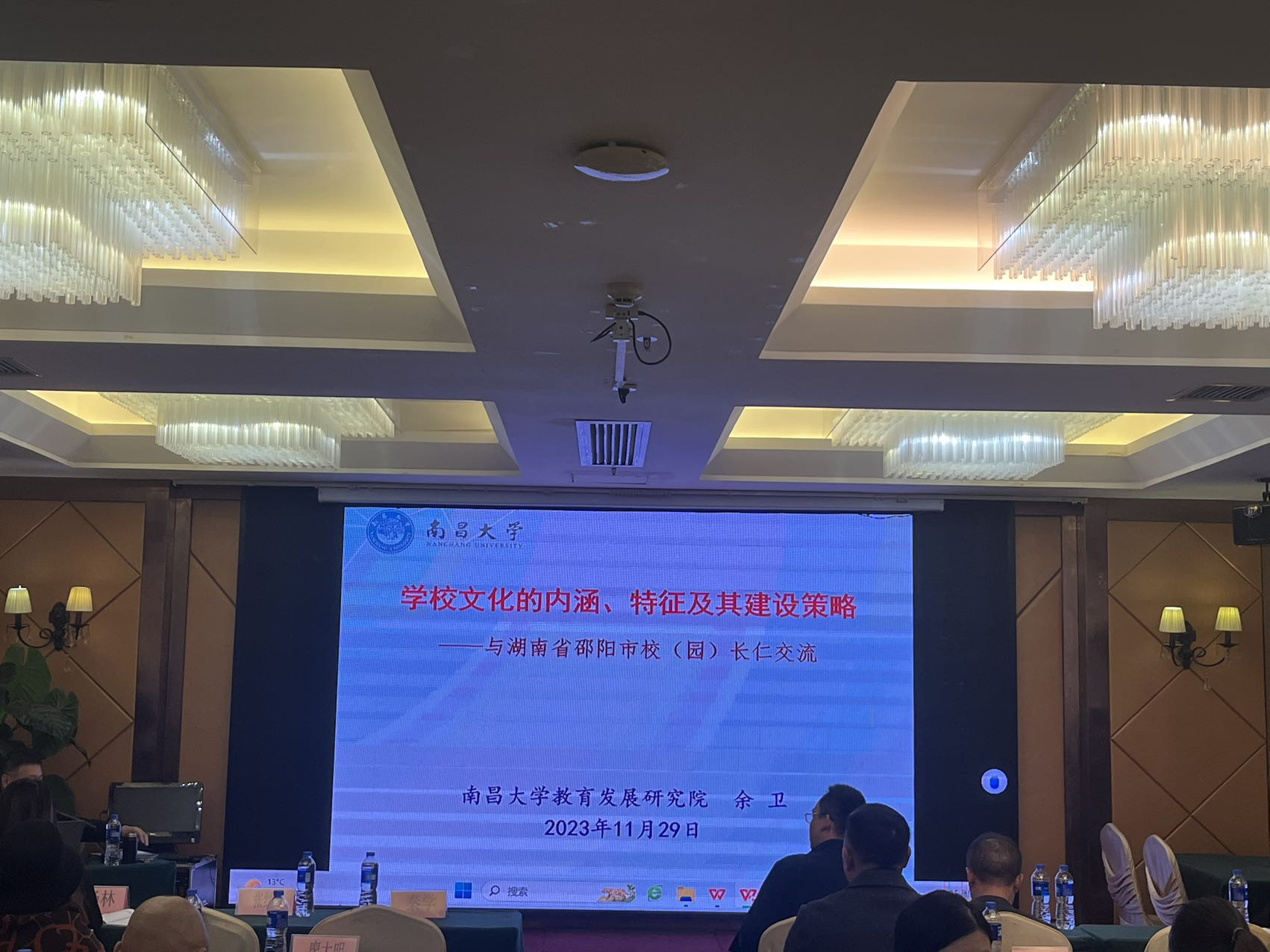 蓄力新征程，赋能再提升