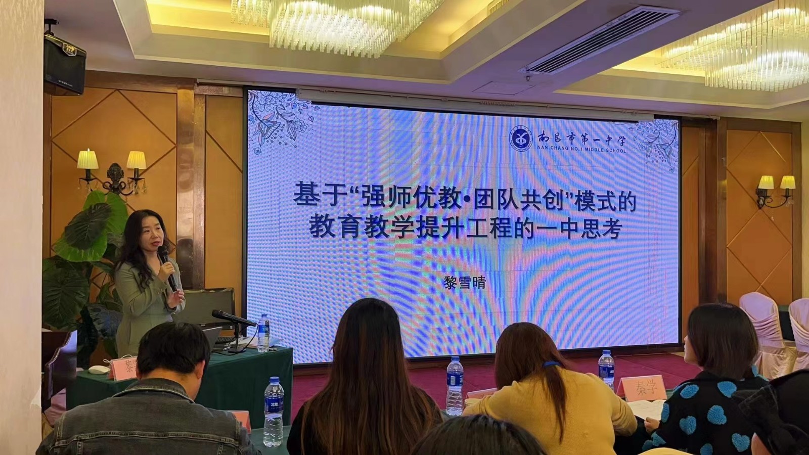 蓄力新征程，赋能再提升