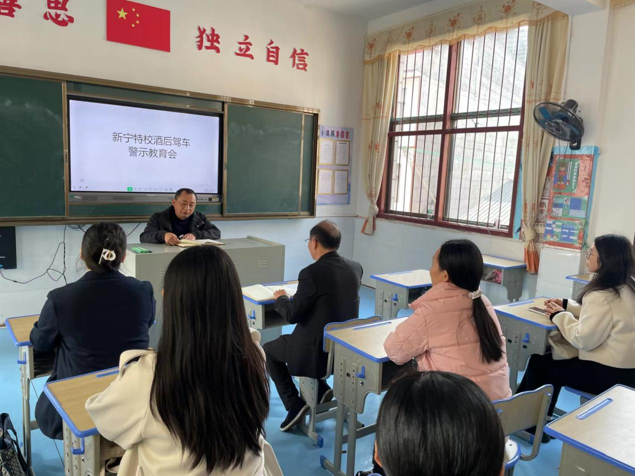 遵守法纪法规，拒绝酒后驾驶