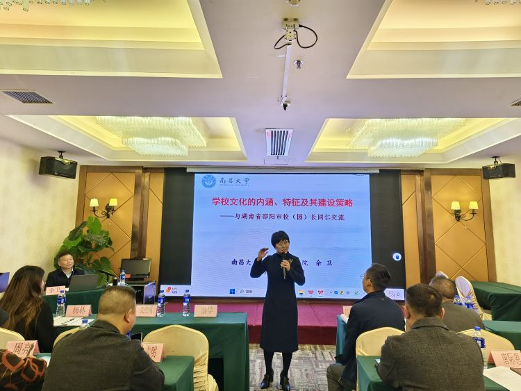 探索文化内涵，聚焦深度教研