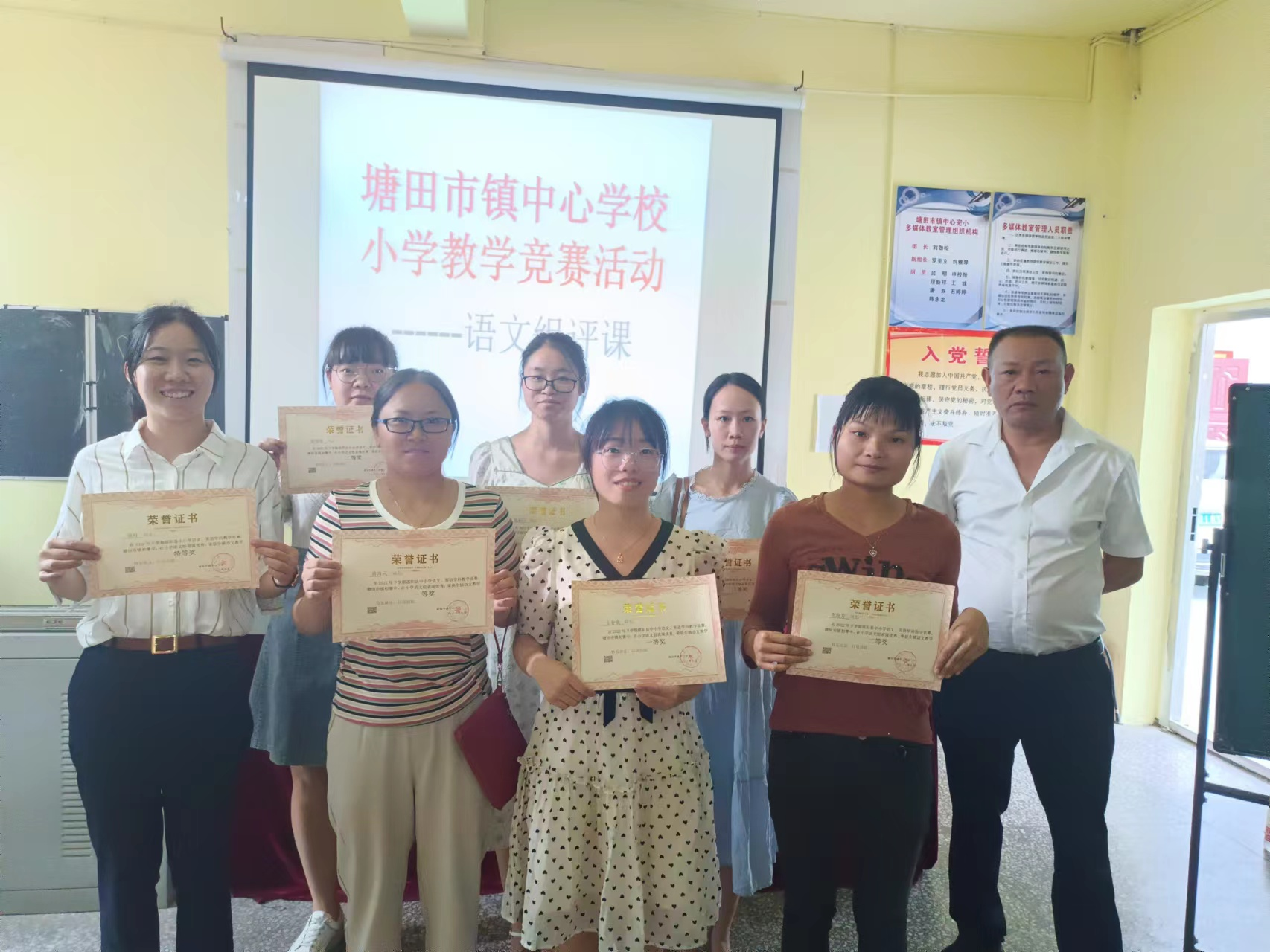 塘田市镇中心学校小班额课堂教学喜获成果