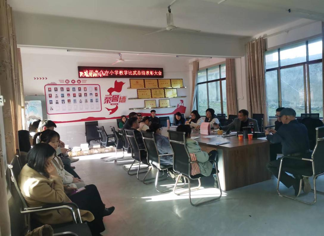 诸甲亭乡开展中小学教师教学比武活动