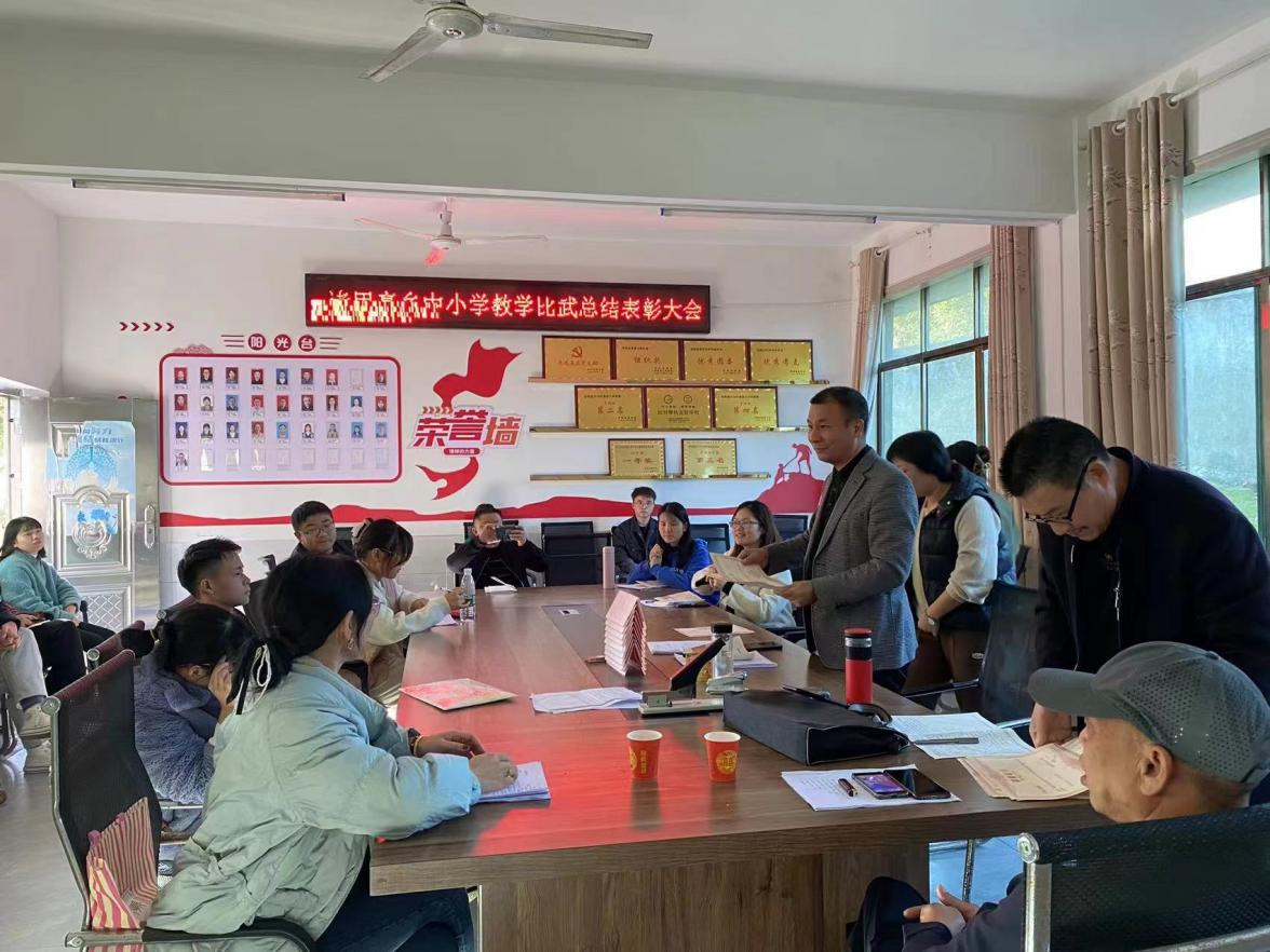 诸甲亭乡开展中小学教师教学比武活动