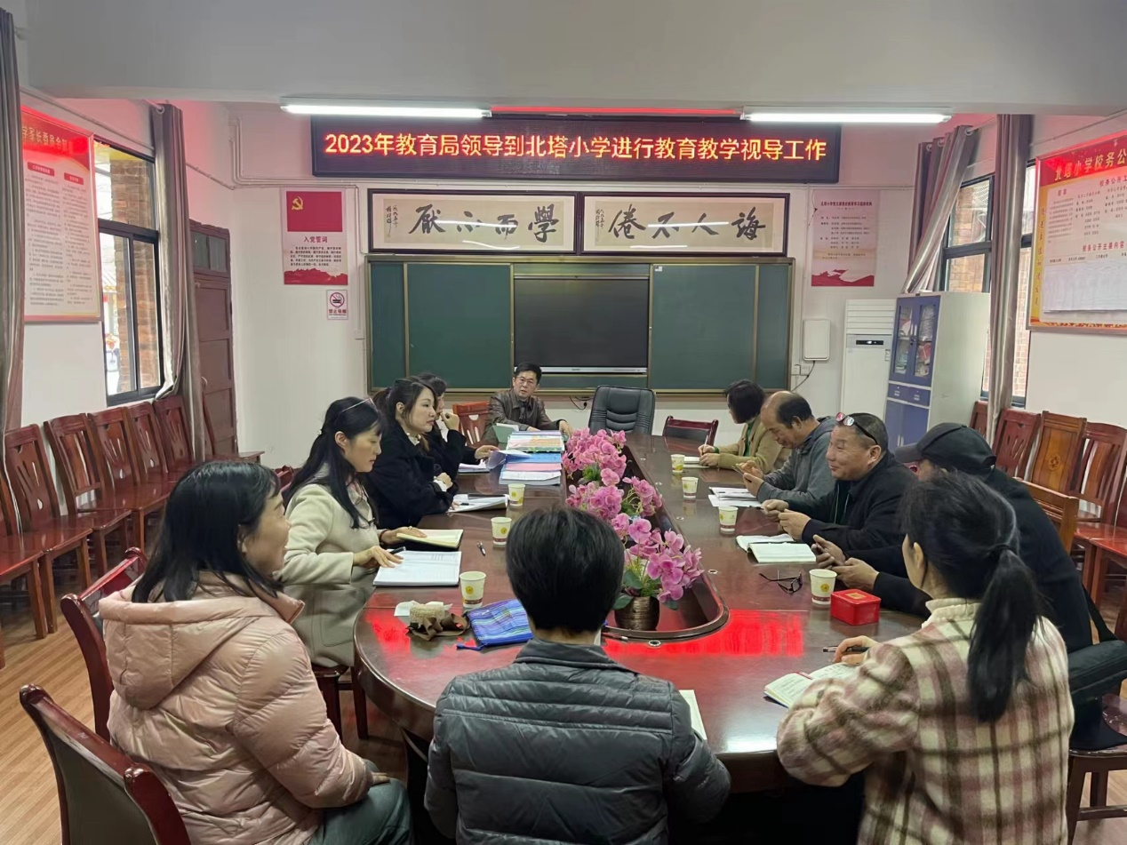 求真务实进课堂  精准把脉促提升