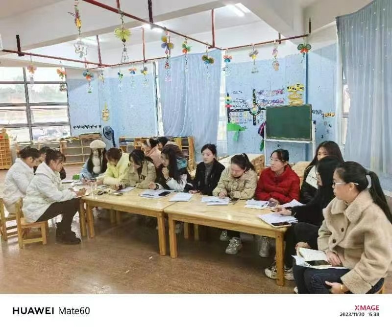 标题:结对共进 携手共行