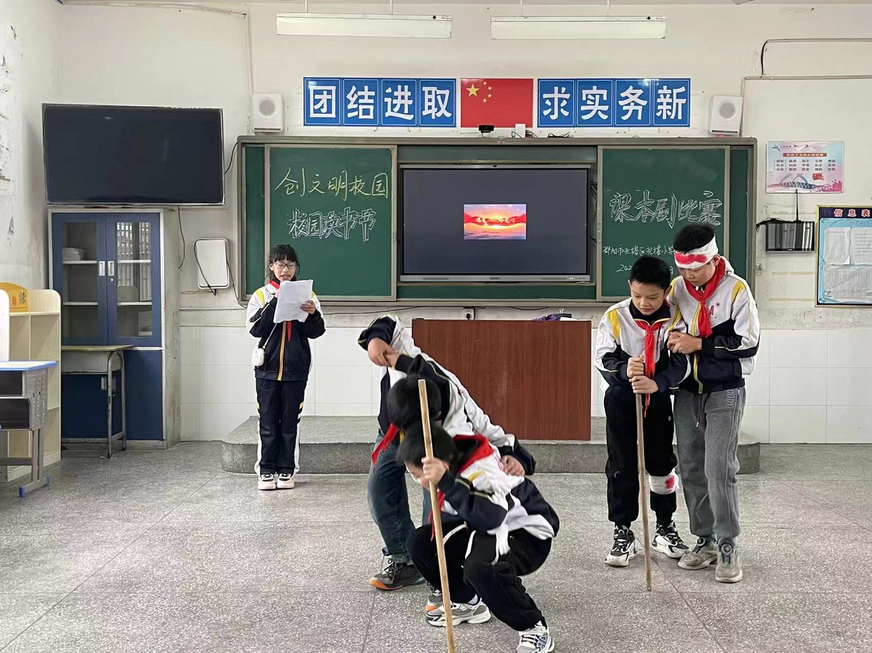 北塔小学开展创文明校园·校园读书节系列活动