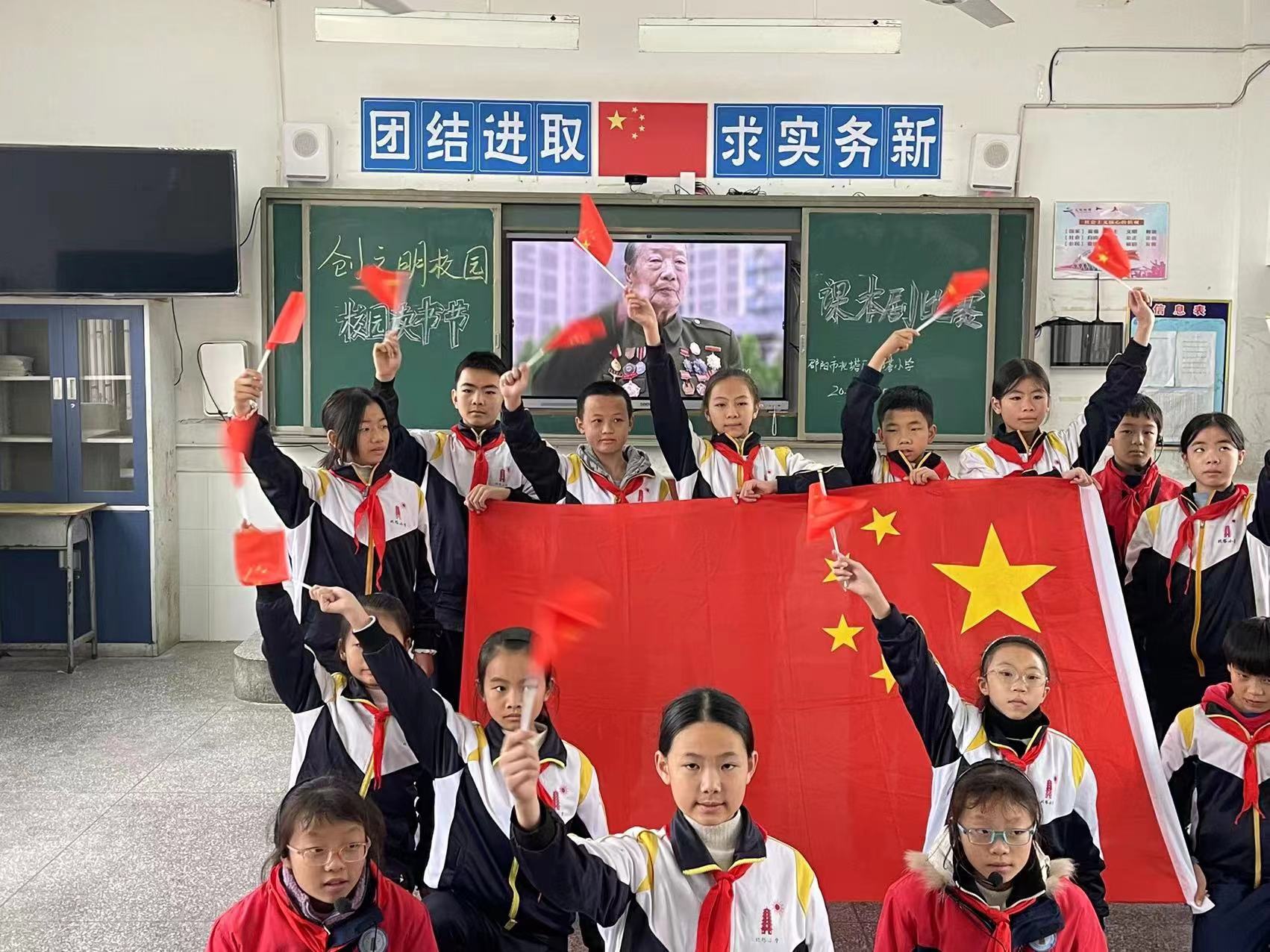 北塔小学开展创文明校园·校园读书节系列活动