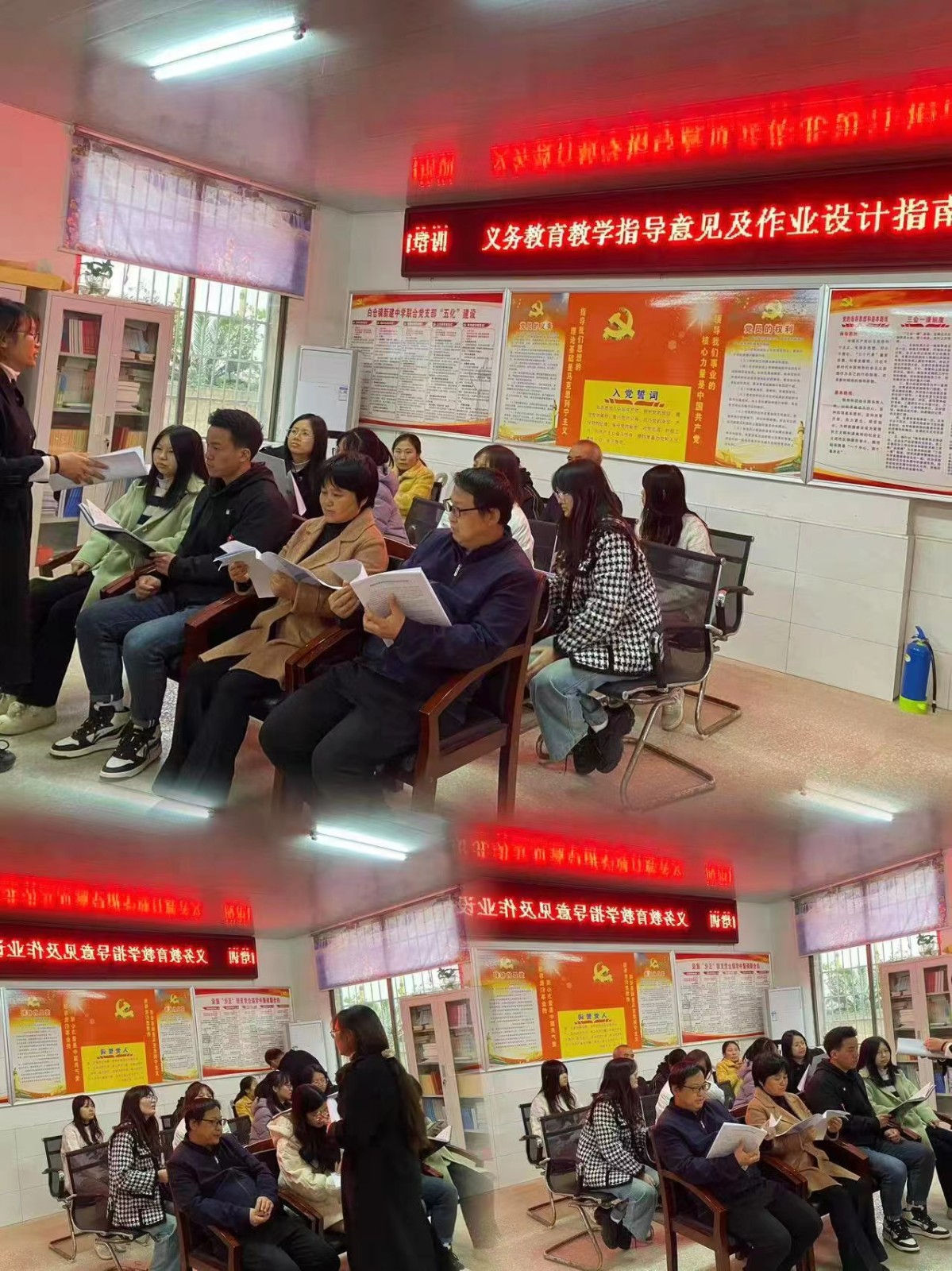 贯彻落实《学科教学指导意见》、《作业设计指南》 情况总结