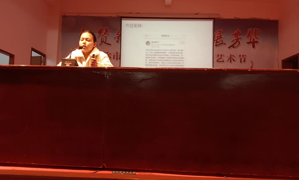 金称市镇中学 开展女生防性侵及心理健康教育讲座