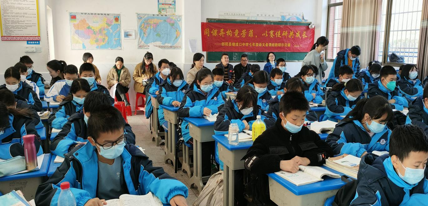 同课赛匠心  异构出高效