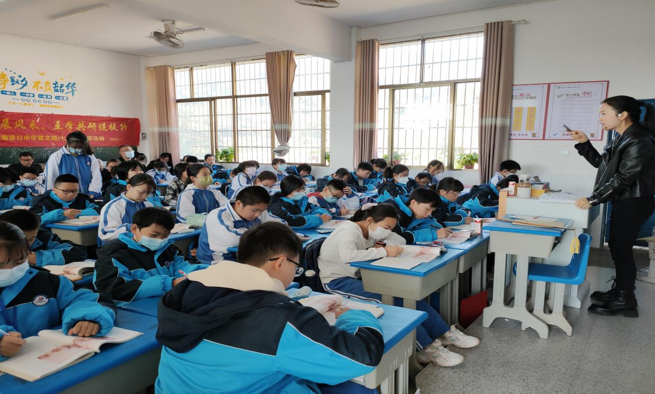 同课赛匠心  异构出高效