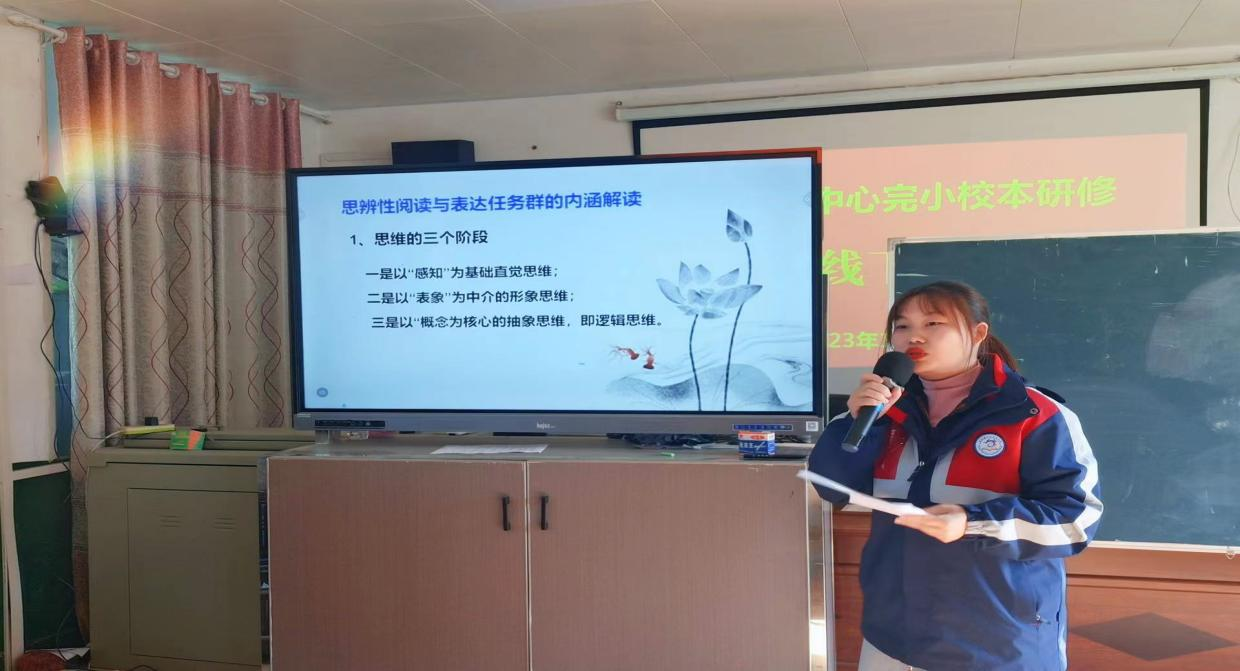 白仓镇中心完小：师生共读打造书香校园