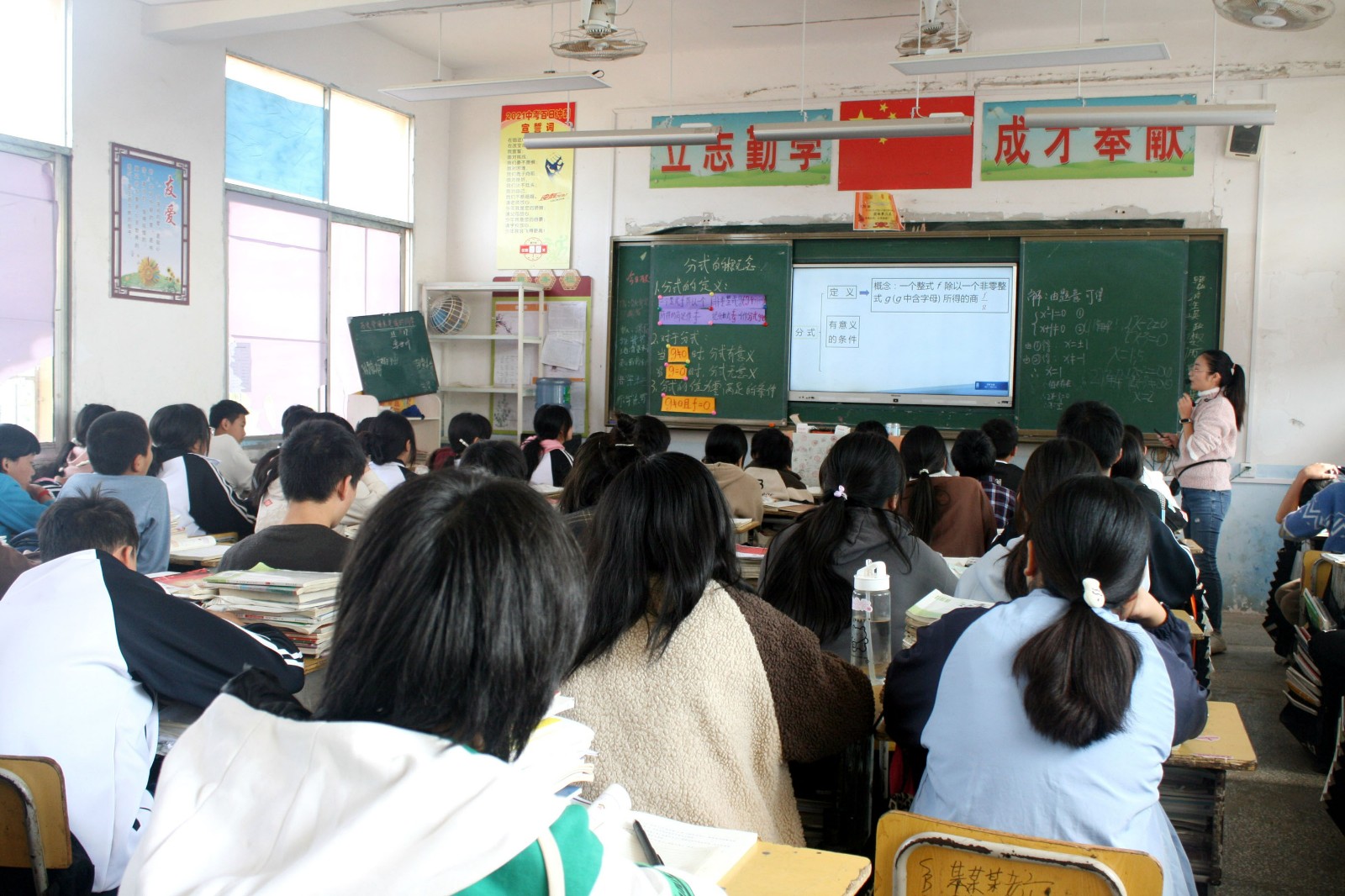 下花桥镇中心学校第三届中青年教师学科教学决赛结果揭晓