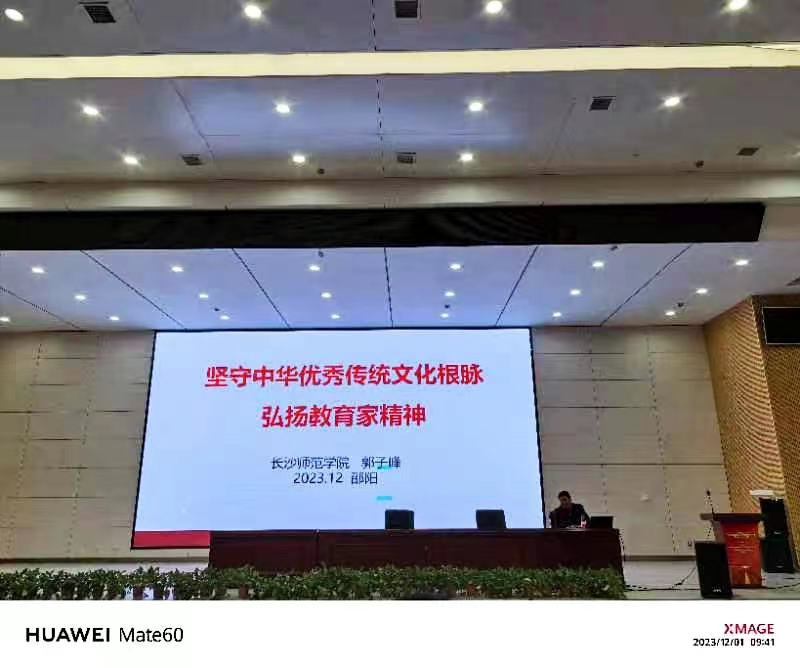 知无涯，学无境—国培伴我成长