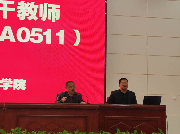 “国培计划”邵阳县农村骨干教师分层分类培训（A0511）---班主任组