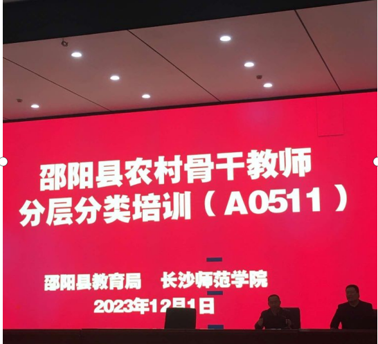 以“培”助成长，“慧”做班主任