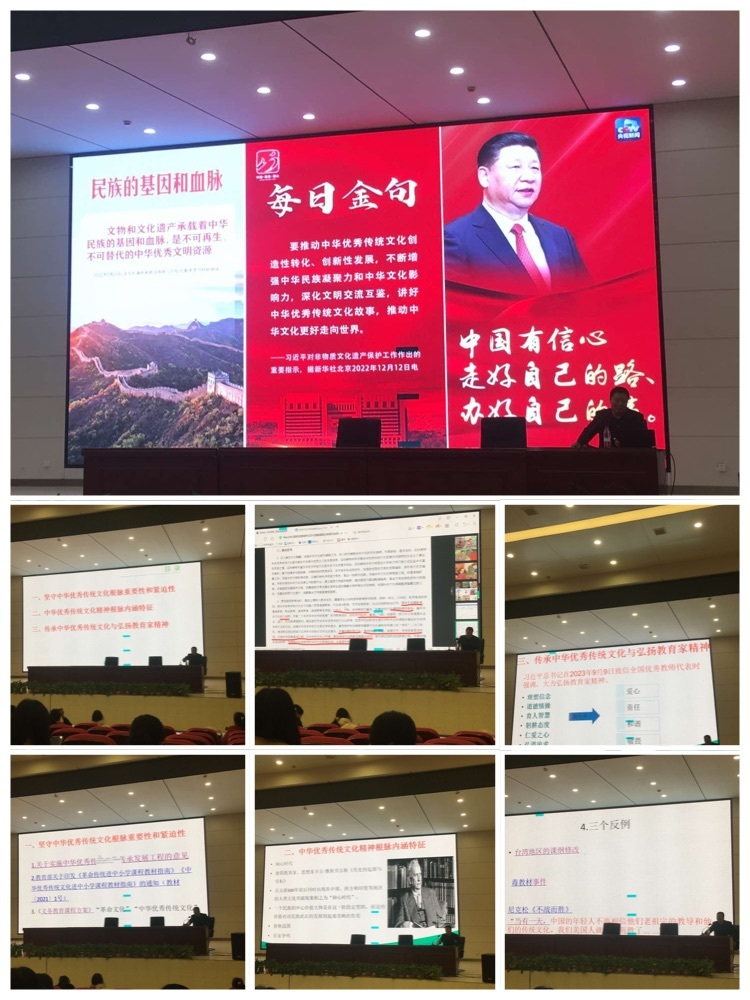 以“培”助成长，“慧”做班主任