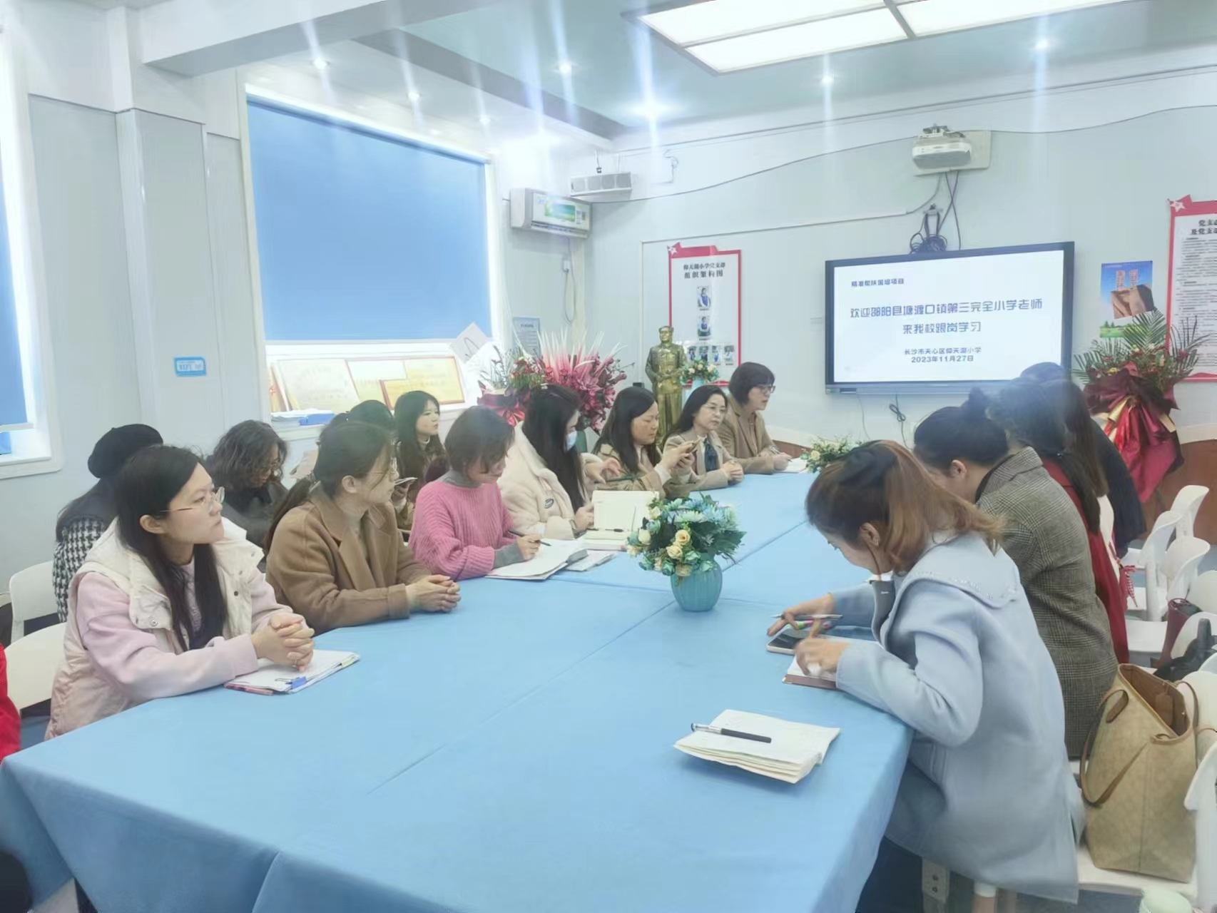 塘渡口镇三完小与长沙天心区仰天湖小学 举行跟岗交流