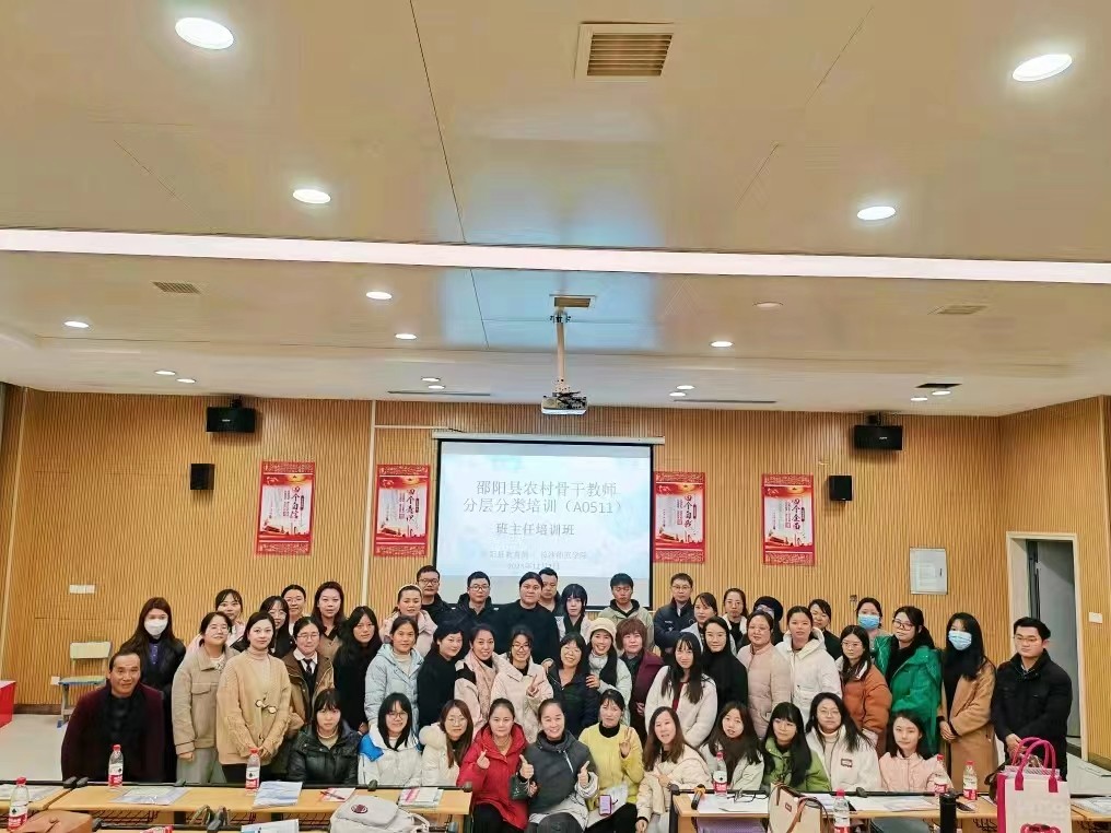 心历练，新起点