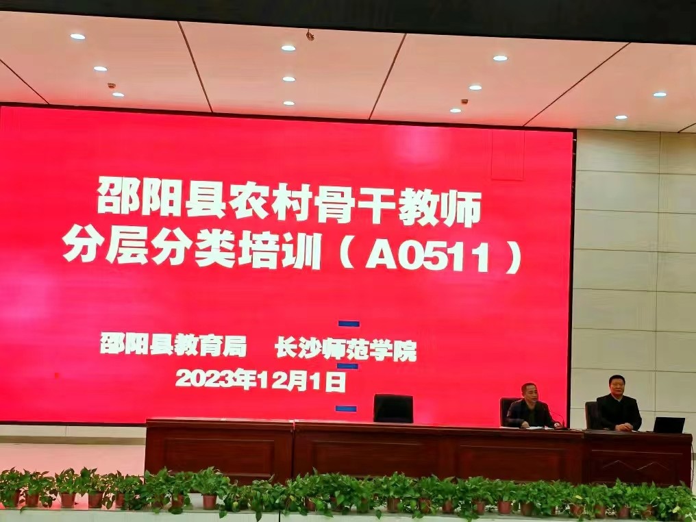 学有所思 行之有向