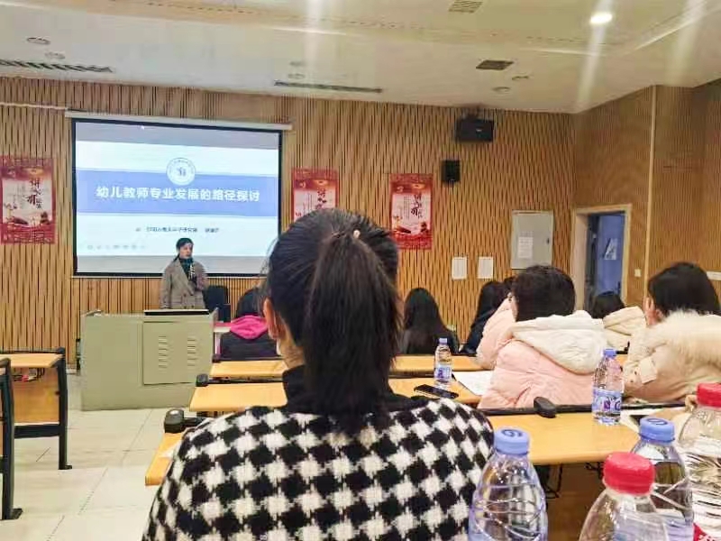 互鉴共享凝智慧，笃行致远促提升——“国培计划（2023）”