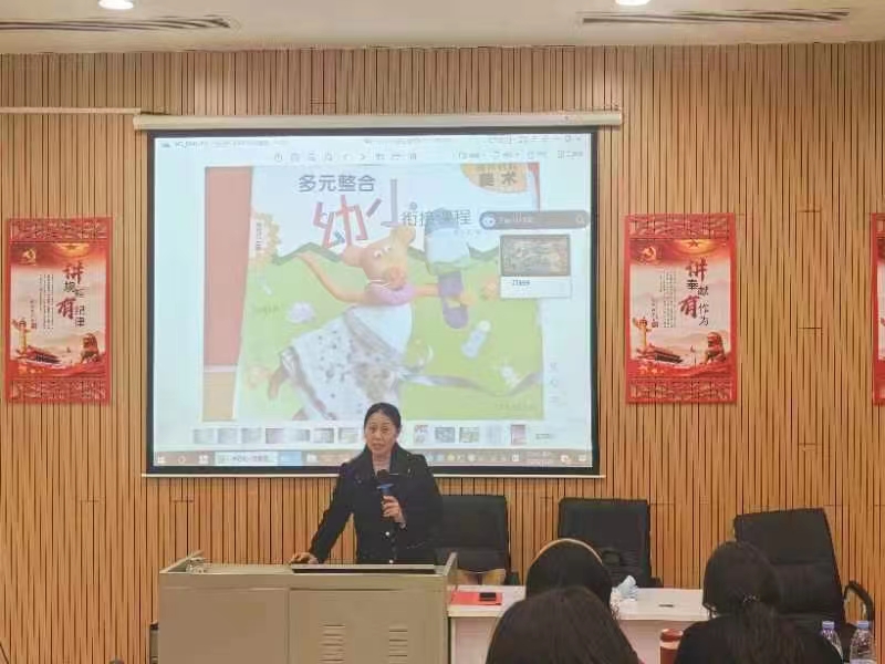 互鉴共享凝智慧，笃行致远促提升——“国培计划（2023）”