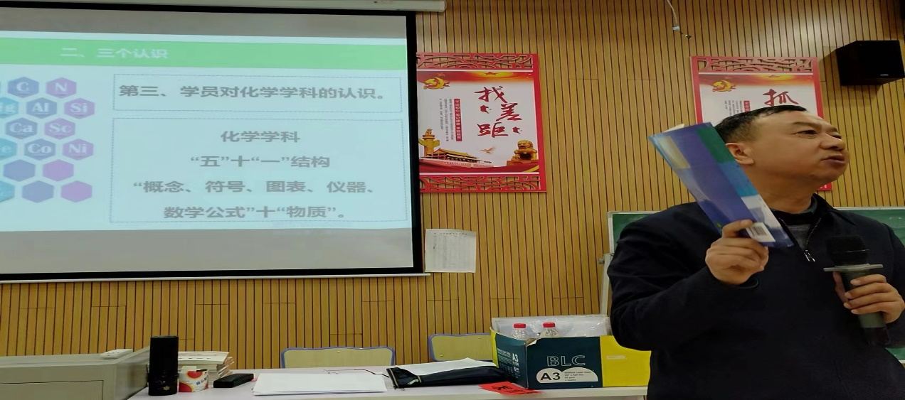 深化化学教学研究，推动新课表下的教育创新