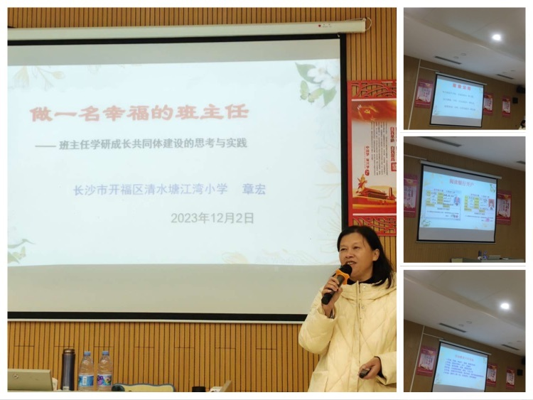 心怀热爱，笃行致远