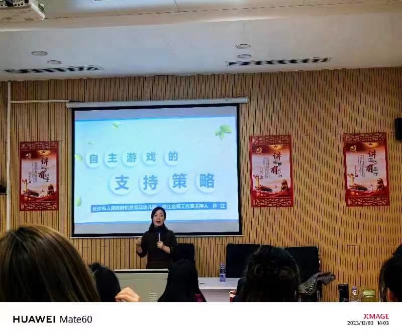 学有所思，行之有向