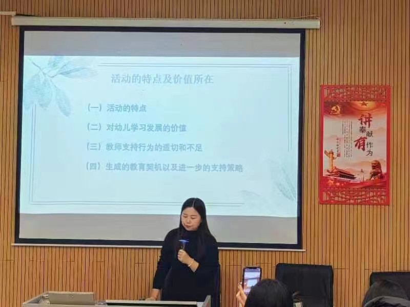 赴国培之约，扬幼教之帆