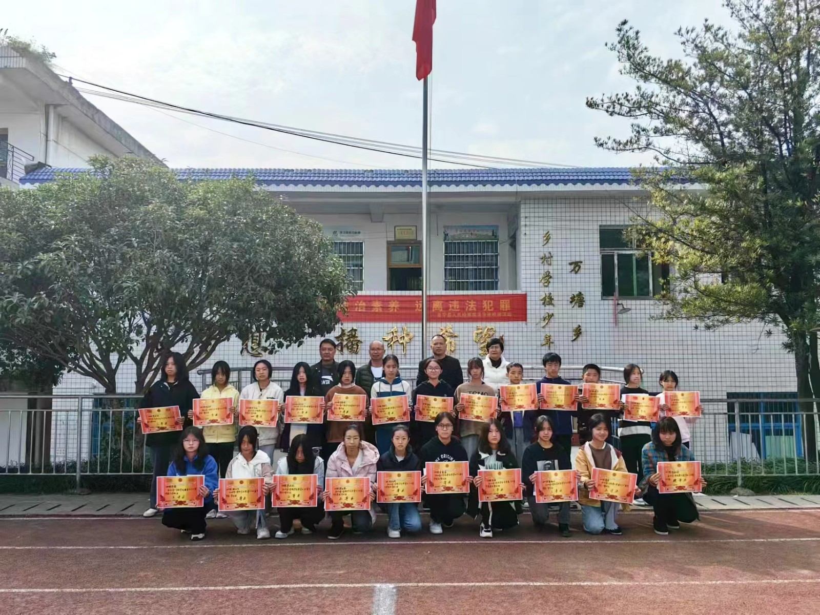 万塘中学秋季期中总结暨表彰会