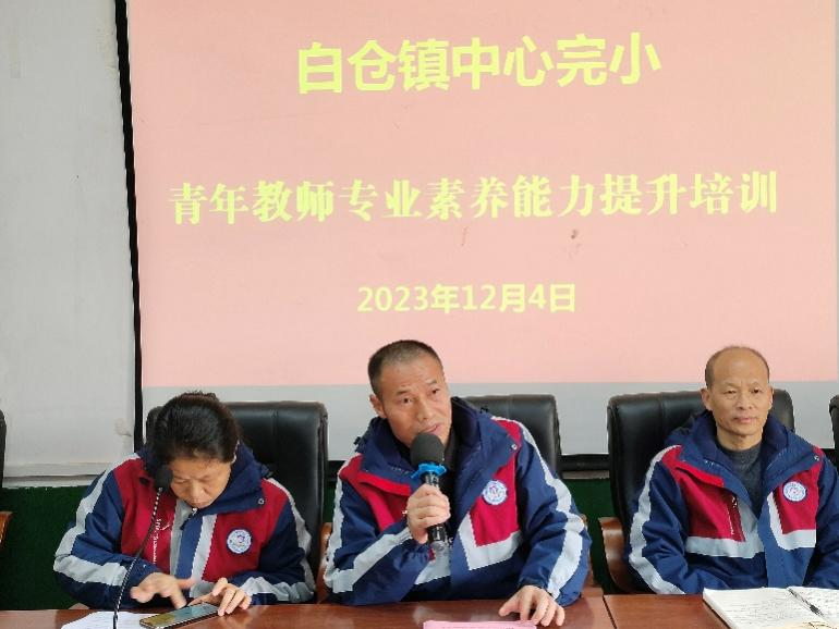 提升思想高度 积淀理论厚度