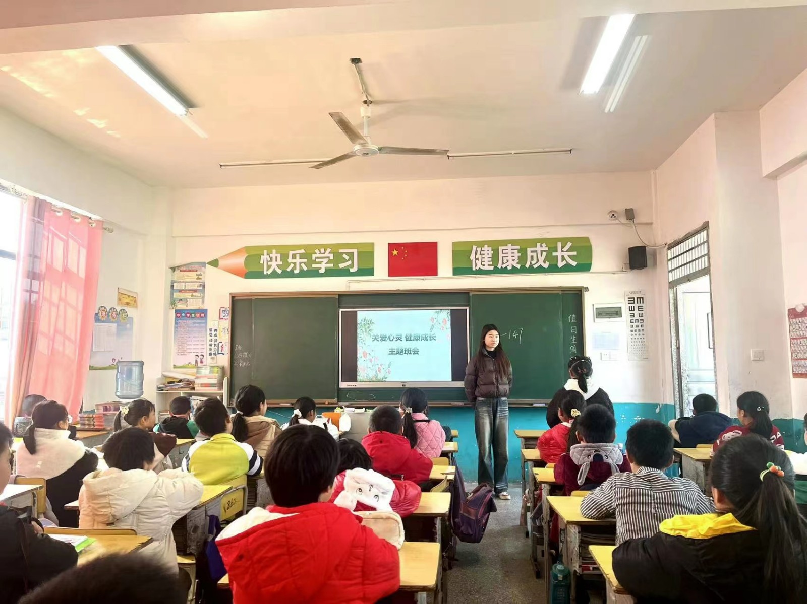 关爱心灵，健康成长