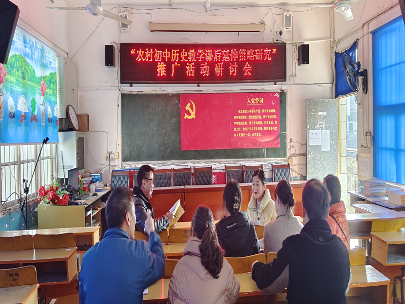 三阁司镇长铺中学课题组赴七江镇中学开展中期成果推广活动