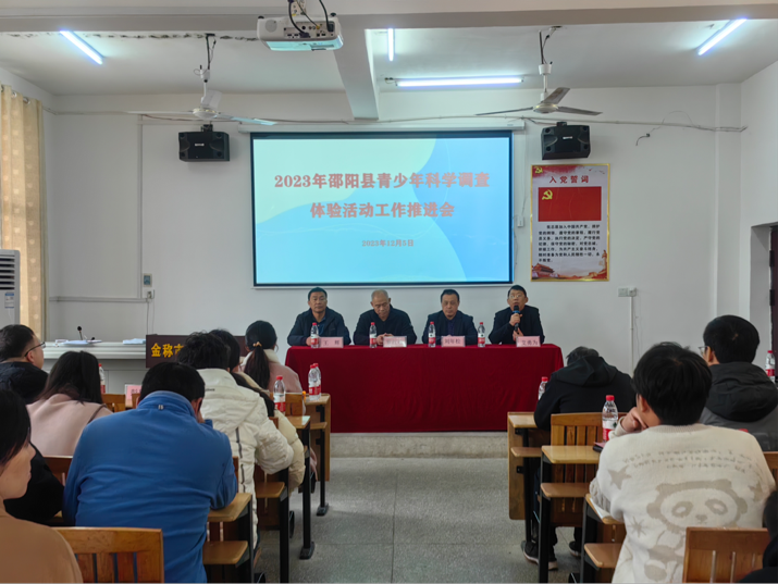 科学伴成长，创新迎未来