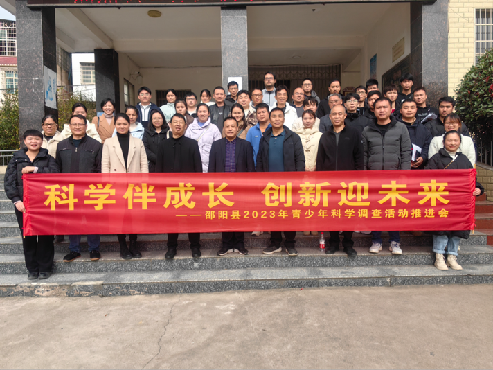 科学伴成长，创新迎未来