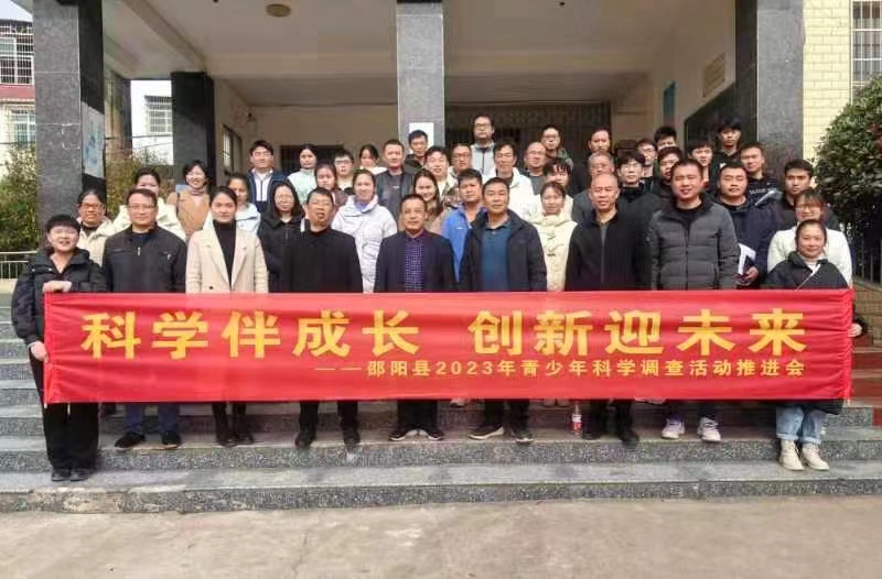 “科学伴成长  创新迎未来”