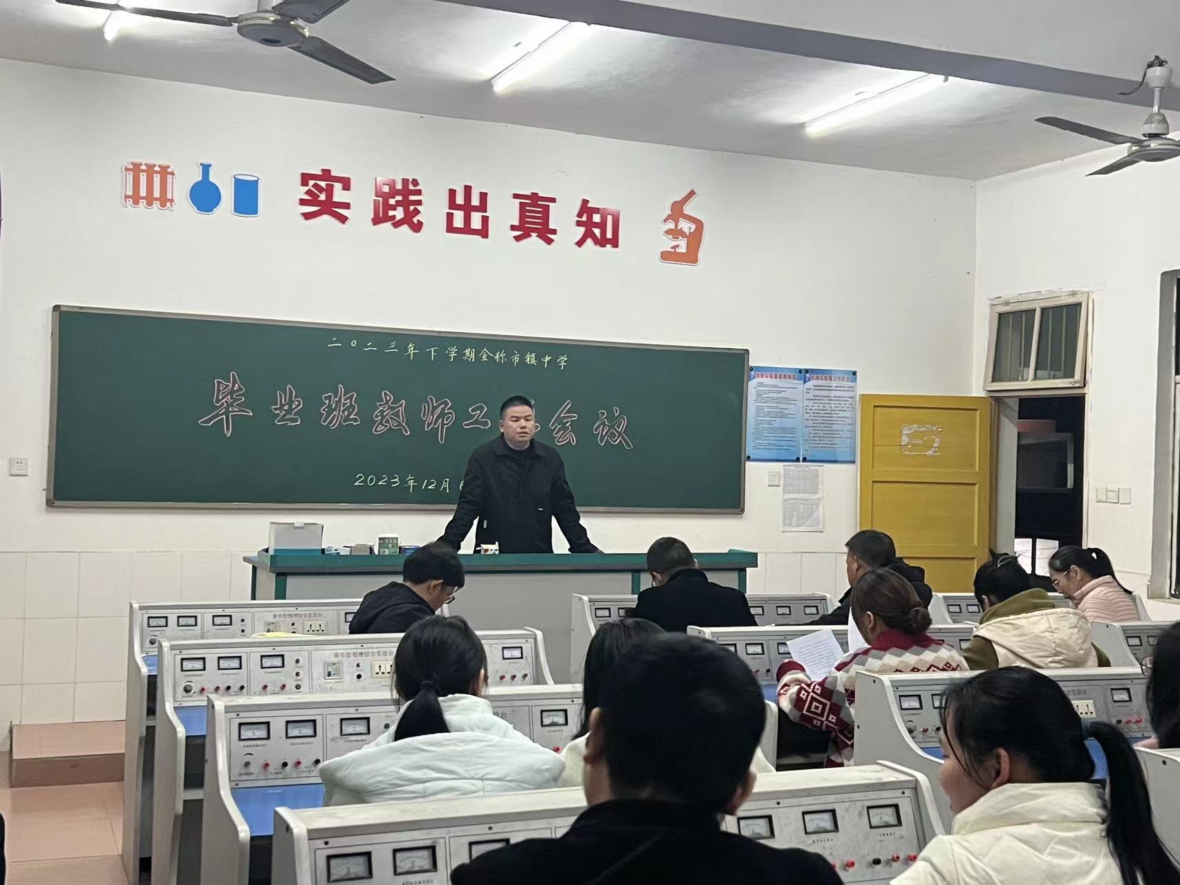 凝心聚力，续写辉煌