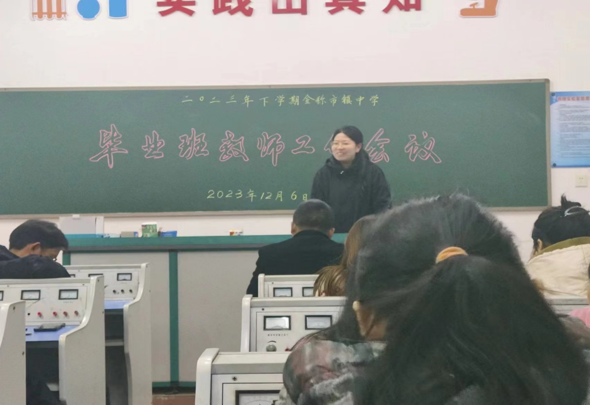 凝心聚力，续写辉煌